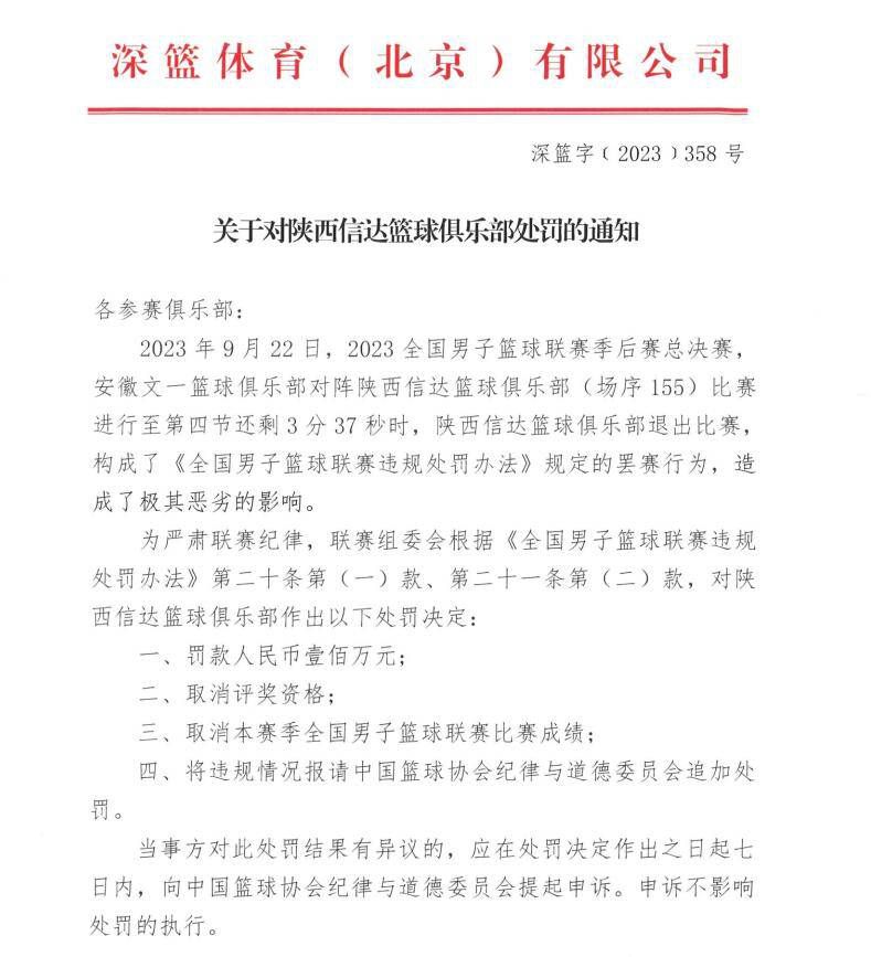 今年六十七岁，从影四十余年的吴孟达更亲自上阵完成吊威亚及高难度动作戏，每场戏完成后他都要在一旁吸氧，但无论如何辛苦，他都会不停的安慰工作人员;我还好